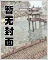 腊肠犬脊椎护理禁忌 这些行为或致致命伤害